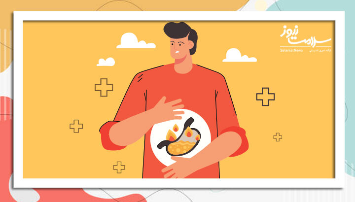 چگونه سوزش معده را سریعا درمان کنیم؟