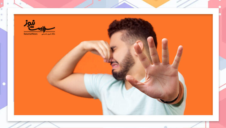 کدام بیماریها با بوی بدن تشخیص داده میشوند؟ کدام بیماریها با بوی بدن تشخیص داده میشوند؟