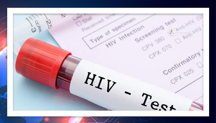 آغاز پویش «من هم تست HIV میدهم»: آزمایش رایگان و محرمانه HIV در سراسر کشور آغاز پویش «من هم تست HIV میدهم»: آزمایش رایگان و محرمانه HIV در سراسر کشور