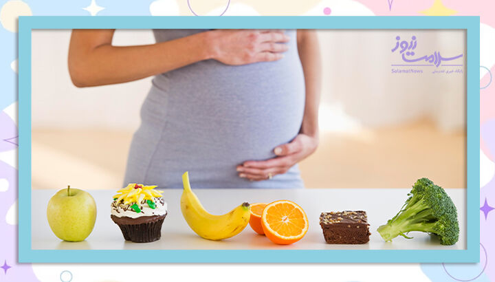 برای درمان حالت تهوع بارداری چه بخوریم؟