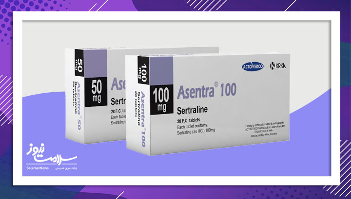 قرص سرترالین برای چیست؟ بهترین زمان مصرف و عوارض آن قرص سرترالین برای چیست؟ بهترین زمان مصرف و عوارض آن