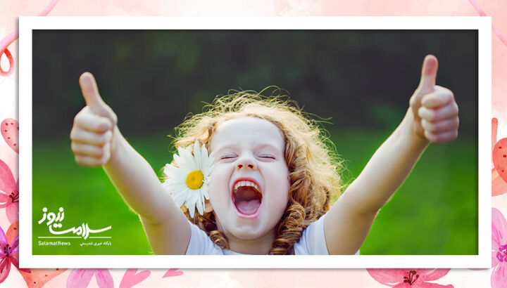 چگونه مغز خود را برای شادی تربیت کنیم؟ چگونه مغز خود را برای شادی تربیت کنیم؟