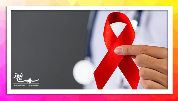 هر آنچه باید درباره HIV بدانید و راههای پیشگیری از ابتلا هر آنچه باید درباره HIV بدانید و راههای پیشگیری از ابتلا