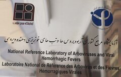 اعطای درجه عالی آزمایشگاه آربوویروس‌ها و تب‌های خونریزی دهنده ویروسی به انستیتوپاستور