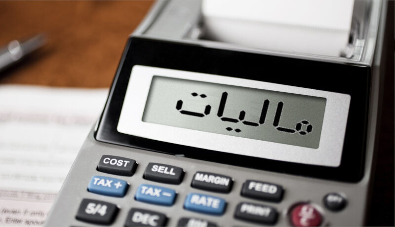 مالیات بر فقر مالیات بر فقر