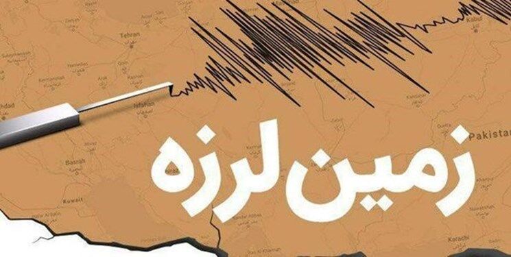 زلزله مراکش زنگ خطری برای تهران زلزله مراکش زنگ خطری برای تهران