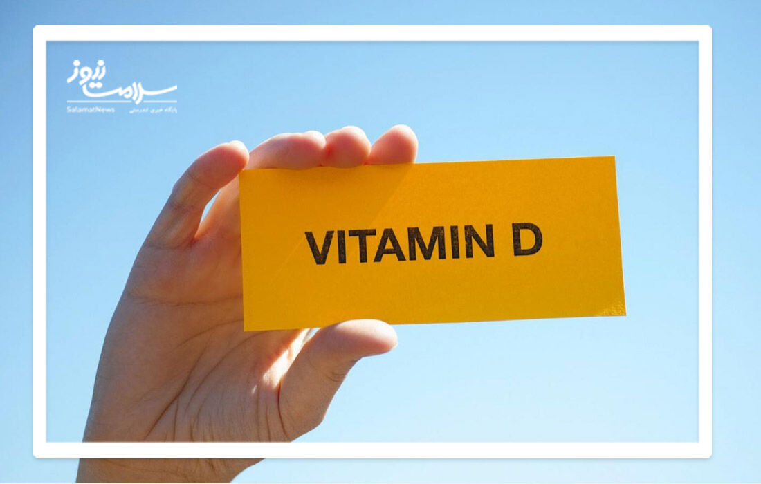 این ویتامین را در هوای آلوده بخورید این ویتامین را در هوای آلوده بخورید