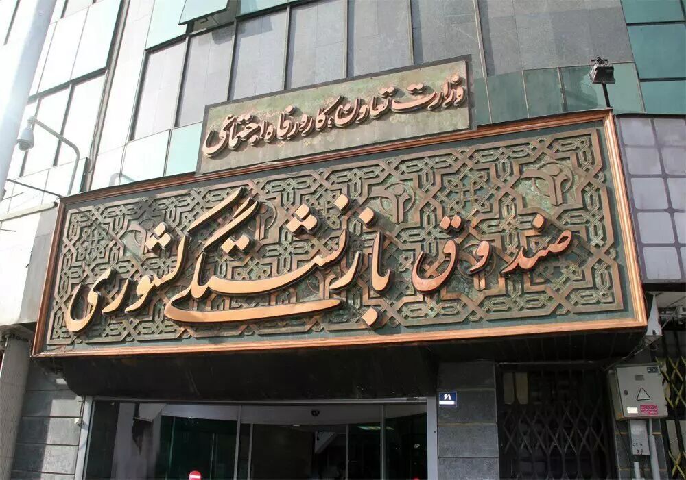 ۱۰ سال افزایش سن بازنشستگی هم مشکل صندوقها را حل نمیکند ۱۰ سال افزایش سن بازنشستگی هم مشکل صندوقها را حل نمیکند