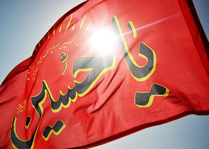 دستور العمل بهداشت محیط در ایام محرم و صفر ابلاغ شد دستور العمل بهداشت محیط در ایام محرم و صفر ابلاغ شد