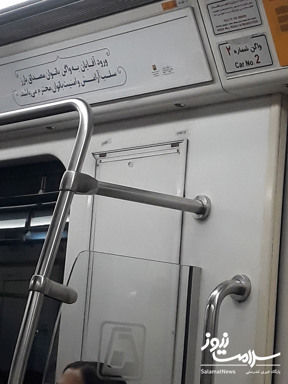 دعوا، فحاشی و ضرب و شتم هر روزه به دلیل حضور آقایان در واگن بانوان مترو