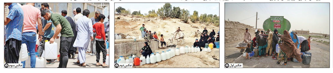 قصه تلخ تشنگی هزاران انسان در دومین استان پهناور کشور