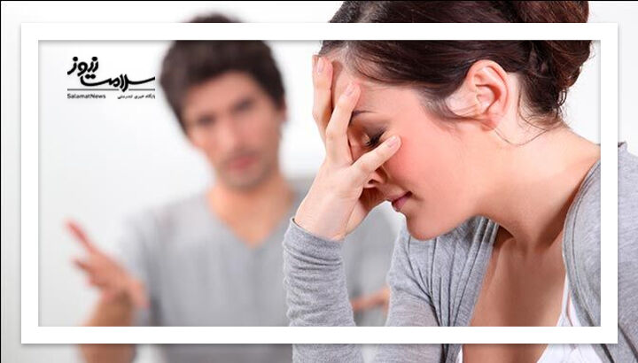 دو دلیلی که باعث چالش در دعواهای زناشویی می شود دو دلیلی که باعث چالش در دعواهای زناشویی می شود