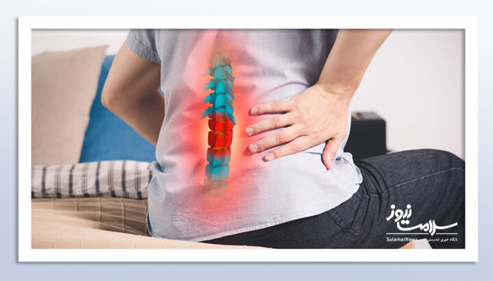 دیسک کمر چیست و چه راههای درمانی دارد؟ دیسک کمر چیست و چه راههای درمانی دارد؟