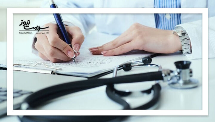 برای درمان هر بیماری به کدام متخصص مراجعه کنیم؟ برای درمان هر بیماری به کدام متخصص مراجعه کنیم؟