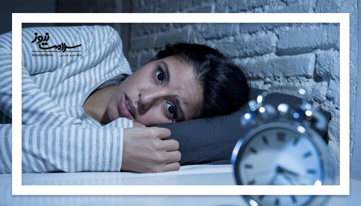 پنج توصیه برای افراد مبتلا به کم خوابی  پنج توصیه برای افراد مبتلا به کم خوابی