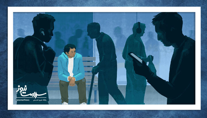 چرا مردان نباید تنها بمانند؟ چرا مردان نباید تنها بمانند؟