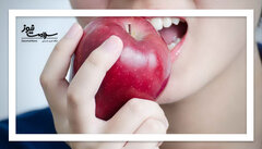 آیا خوردن روزی یک سیب ما را از پزشک بی‌نیاز می‌کند؟