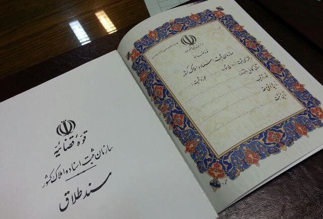 از شوهر پیرم خسته شدم  از شوهر پیرم خسته شدم