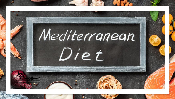 این رژیم غذایی نمیگذارد پیری با آلزایمر همراه شود این رژیم غذایی نمیگذارد پیری با آلزایمر همراه شود