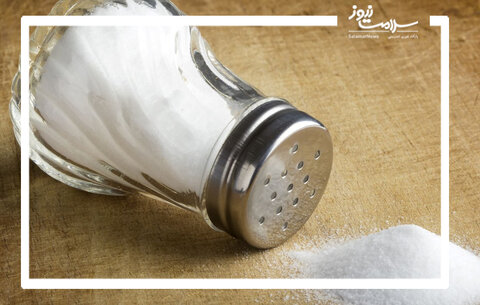 ۴ عارضه مصرف بیش از حد نمک برای سلامت