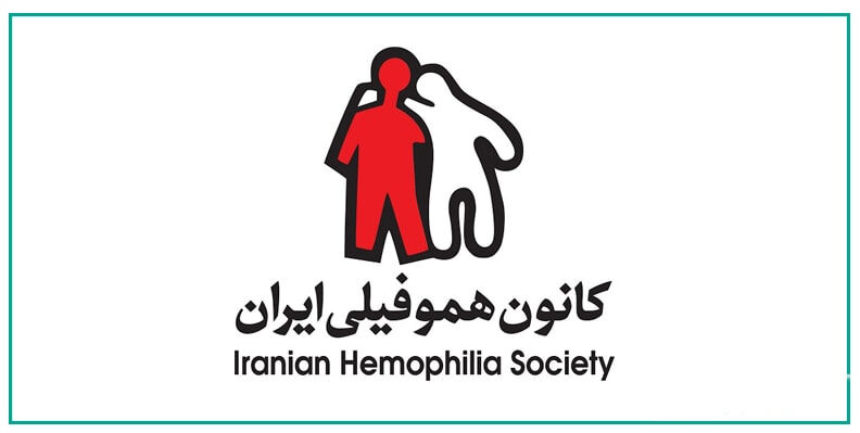 شکایت کانون هموفیلی ایران از وزارت بهداشت به دلیل عدم تامین دارو