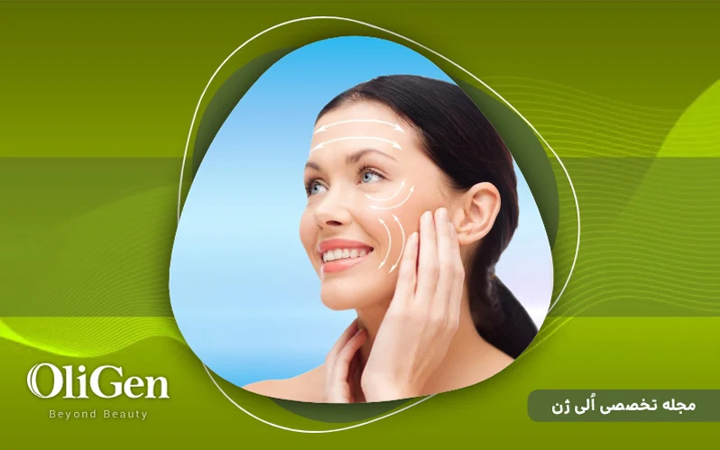 ویژگی های مهم کرم ضد چروک برای پوست چرب کدام است؟