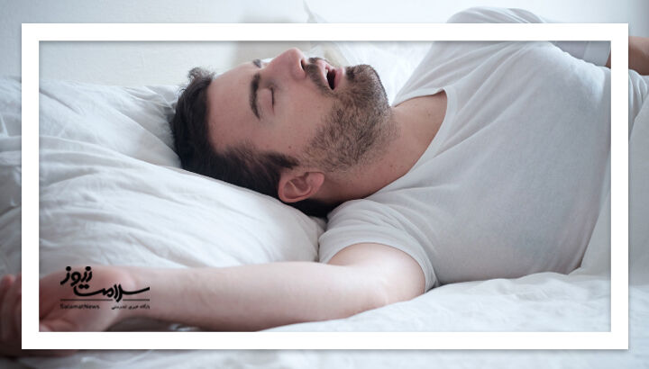 ۷ علامت خطرناک که میتواند به مرگ شبانه منجر شود ۷ علامت خطرناک که میتواند به مرگ شبانه منجر شود