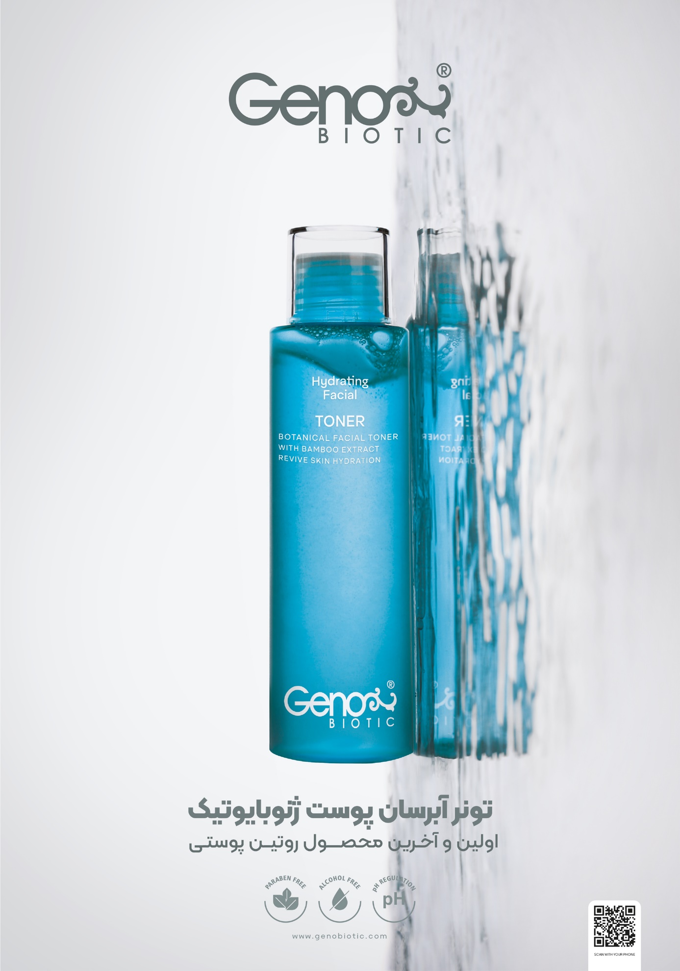 اهمیت پاکسازی روزانه پوست