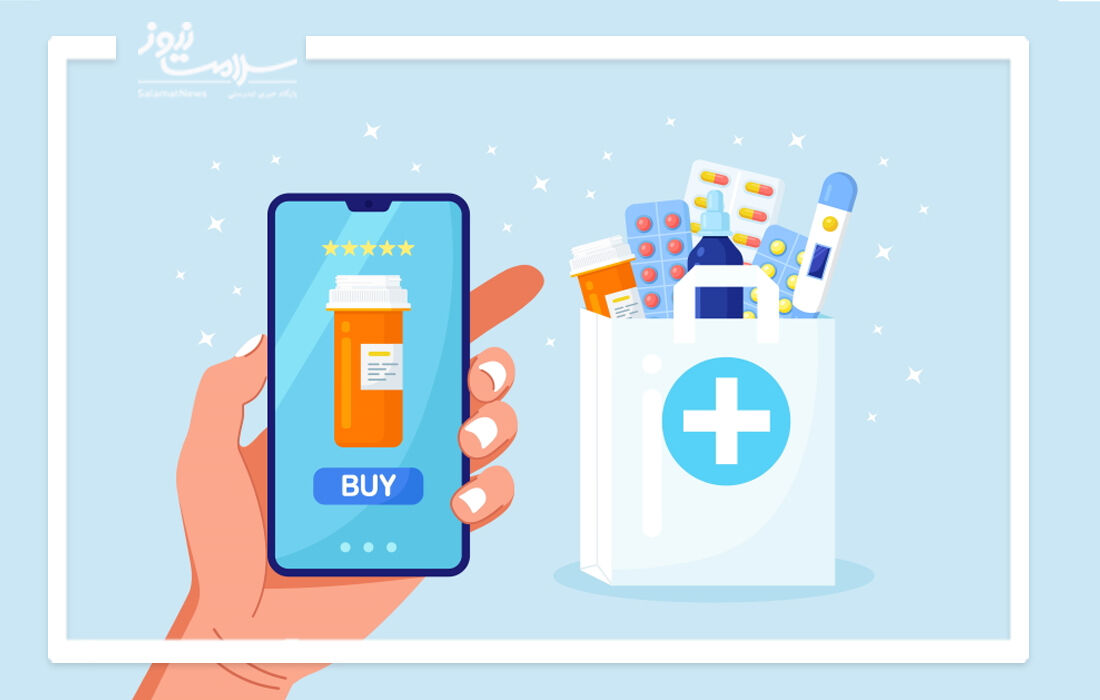 فروش اینترنتی دارو غیرقانونی است / با متخلفان برخورد قاطع میشود فروش اینترنتی دارو غیرقانونی است / با متخلفان برخورد قاطع میشود