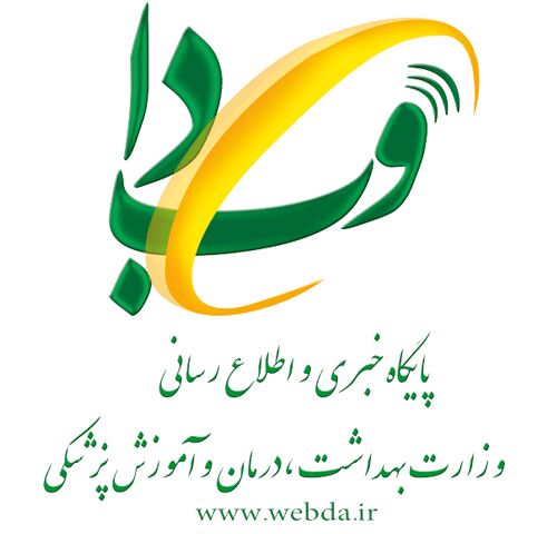 مدل منسوخ اطلاع رسانی در وزارت بهداشت مدل منسوخ اطلاع رسانی در وزارت بهداشت