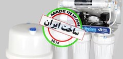 دستگاه تصفیه آب ایرانی | مراحل تصفیه + نکات مهم قبل از خرید