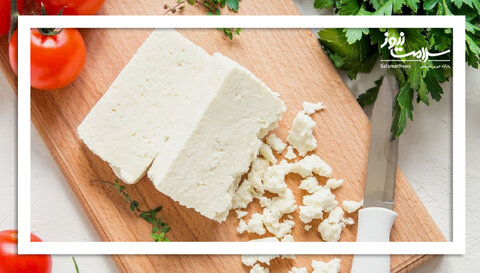 مصرف پنیر باعث افزایش فشار خون می شود؟