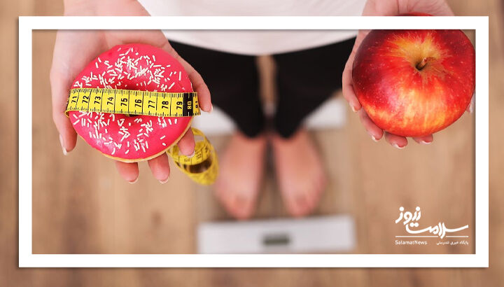 9 راهکار موثر برای کاهش وزن در زنان بالای 30 سال 9 راهکار موثر برای کاهش وزن در زنان بالای 30 سال
