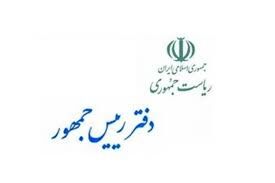 پای رد صلاحیت های نظام پرستاری به ریاست جمهوری رسید پای رد صلاحیت های نظام پرستاری به ریاست جمهوری رسید