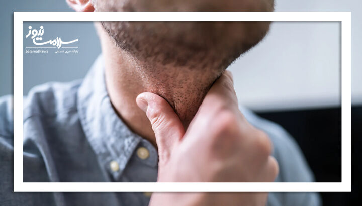 چطور خارش آلرژیک گلو را کاهش دهیم؟ چطور خارش آلرژیک گلو را کاهش دهیم؟