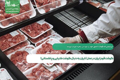گوشت قرمز ایران در عمان/ ایران به دنبال گوشت کنیایی و پاکستانی!