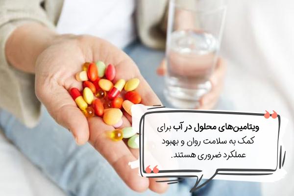 کدام ویتامین باعث آرامش اعصاب میشود؟ (طبیعی و مکمل!)