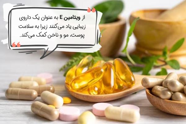 کدام ویتامین باعث آرامش اعصاب میشود؟ (طبیعی و مکمل!)