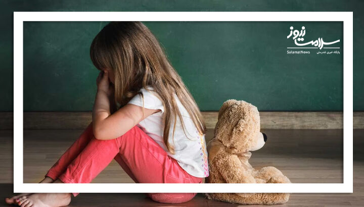 هر آنچه باید در مورد اسکیزوفرنی در کودکان بدانید هر آنچه باید در مورد اسکیزوفرنی در کودکان بدانید