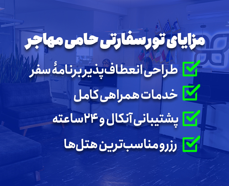 مدیکال آمریکا چیست؟ چرا برای مهاجرت آن را نیاز داریم؟