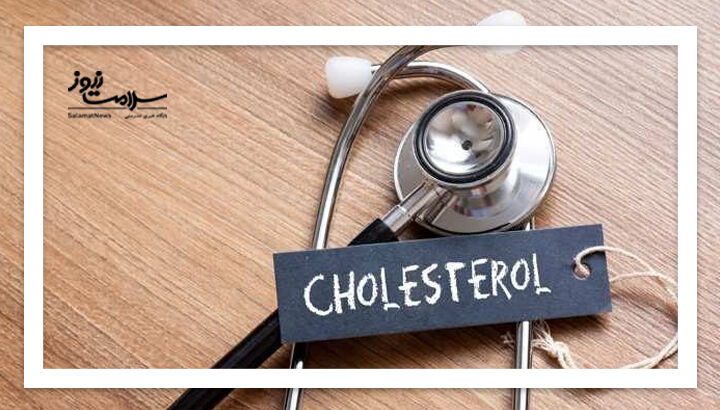 ۷ باور نادرست درباره کلسترول خون ۷ باور نادرست درباره کلسترول خون