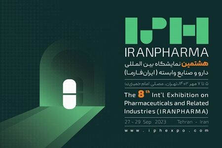 هشتمین دوره نمایشگاه ایران فارما گشایش می یابد هشتمین دوره نمایشگاه ایران فارما گشایش می یابد