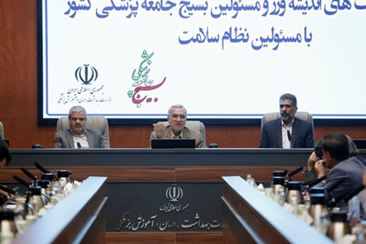 اثرگذاری چشمگیر بسیج در مهار کرونا / همه برای حفظ و ارتقای انقلاب اسلامی مسئولیت داریم اثرگذاری چشمگیر بسیج در مهار کرونا / همه برای حفظ و ارتقای انقلاب اسلامی مسئولیت داریم