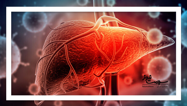درمان رایگان هپاتیت C در ۵۷ دانشگاه کشور درمان رایگان هپاتیت C در ۵۷ دانشگاه کشور
