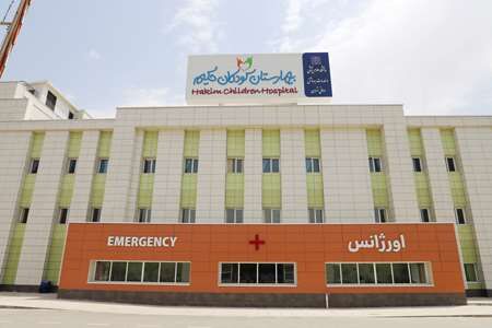 - افتتاح بیمارستان کودکان حکیم؛ فردا/ ثبت رکورد ساخت بیمارستان در ۲۷ ماه