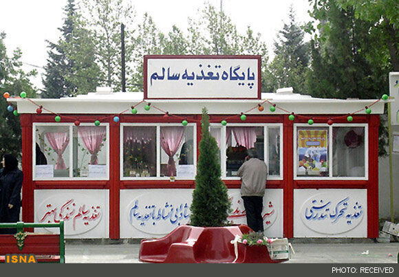 بازرسی سراسری بهداشت مدارس آغاز شد / بررسی آب، فاضلاب و نور کلاسها؛ فستفود در بوفهها ممنوع! بازرسی سراسری بهداشت مدارس آغاز شد / بررسی آب، فاضلاب و نور کلاسها؛ فستفود در بوفهها ممنوع!