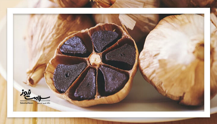 خواص فوق العاده سیر سیاه برای سلامتی خواص فوق العاده سیر سیاه برای سلامتی