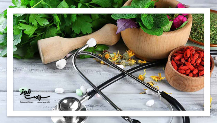 ایران، پیشرو در ساختار طب سنتی و سیاستگذاریهای جهانی در این حوزه ایران، پیشرو در ساختار طب سنتی و سیاستگذاریهای جهانی در این حوزه