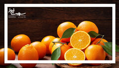 خواص بی‌نظیر پرتقال برای مبارزه با این بیماری‌ها