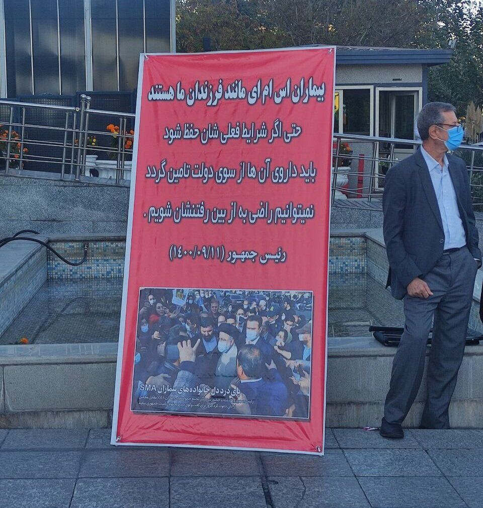 بیماران SMA بدون دارو به خانه بازگشتند/ واکنش سازمان غذا و دارو